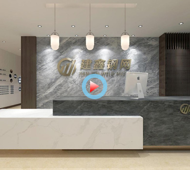 建鑫鋼網(wǎng)辦公樓設計全景案例