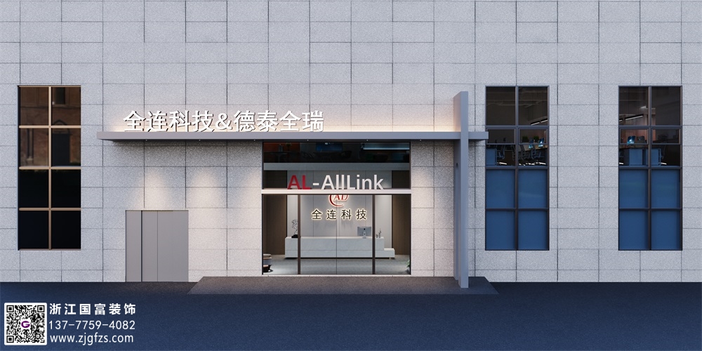 杭州辦公室裝修設(shè)計效果圖：打造舒適、高效的工作環(huán)境